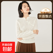 【阿瑪尼制造商】大牌同源新中式羊毛針織衫女刺繡立領(lǐng)斜長(cháng)袖上衣 米白 L （100-120斤）
