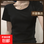 【都市麗人制造商】灰色正肩短袖t恤女夏季緊身打底衫短款圓領(lǐng) 黑色【圓領(lǐng)】 2XL  【125-140斤】