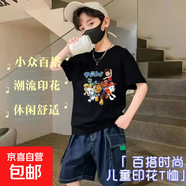 蜘蛛俠衣服兒童2015夏季短袖t恤男童卡通超人童裝小孩夏裝半袖QP 小帥哥童裝汪汪隊(duì)黑色 100