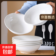 純白草帽7英寸斗碗簡(jiǎn)約大碗家用陶瓷釉下彩白瓷餐具 6個(gè)裝7英寸草帽斗碗