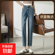 大碼哈倫牛仔褲女白色三防加長(zhǎng)褲子高個(gè)子2025春松緊腰顯瘦老爹褲 復(fù)古藍(lán)加長(zhǎng) 建議身高164-175選擇 31