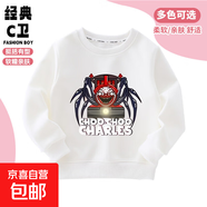 查爾斯小火車(chē)衣服兒童套頭衛衣套裝秋裝男童上衣純棉蜘蛛印花衛褲 463-75167-白色  120 cm
