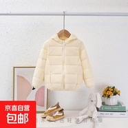 兒童輕薄連帽羽絨服男童秋冬外套寶寶冬季保暖防寒服女童冬裝童裝 米白色 110 （建議身高100左右穿）