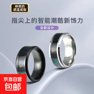 不銹鋼戒指男女士時尚冷淡智能感溫小眾男潮鈦鋼溫度飾品 24-D-2鋼色溫度8mm 8號