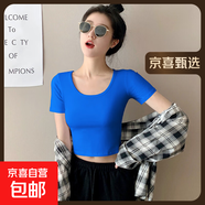 【都市麗人制造商】圓領(lǐng)冰絲短袖t恤女短款緊身露臍u領(lǐng)面膜上衣 克萊因藍【棉質(zhì)】 XL  【106-120斤】