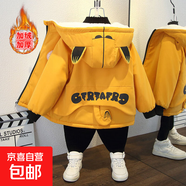 男童秋冬新款個(gè)性帥氣連帽棉衣加絨加厚時(shí)尚外套女童洋氣派克服 小尾巴加絨外套黃色 90