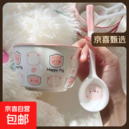 釉下彩可愛(ài)卡通碗碟套裝家用高顏值陶瓷碗筷盤(pán)餐具 小豬碗 一碗一勺 2件套