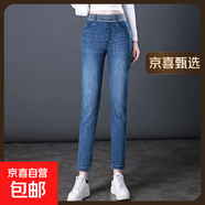 纖衣諾7007春秋季小腳鉛筆牛仔女長(zhǎng)褲松緊高腰中年媽媽氣質(zhì)休閑舒 藏藍(lán) 常規(guī) 31