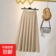 針織半身裙女過(guò)膝中長(cháng)款軟糯毛線(xiàn)裙松緊高腰遮胯顯瘦百褶a字傘裙 4450卡其 XL 【建議120斤-135斤】