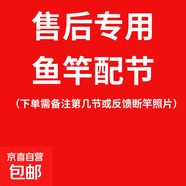 正品上海艾尚美人魚(yú)魚(yú)竿碳素魚(yú)竿全水域手竿綜合臺釣竿釣魚(yú)竿 1m 一定要備注第幾節 6H19調【湖庫大物】