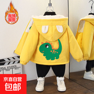 男女寶寶秋冬裝韓版加絨加厚夾克服女童時尚撞色棉衣印花連帽外套 點點龍加絨外套黃色 100