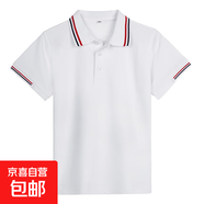乖夫子中小學(xué)生校服夏季短袖高中生POLO衫班服男女幼兒園園服夏裝 3305短袖-翻領(lǐng)半紅白杠袖-白色 160 （建議體重80-90斤）