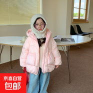 女童冬季連帽羽絨服童裝中小童糖果色可愛(ài)公主風(fēng)冬裝保暖上衣外套 桃粉色 100 尺碼標(biāo)準(zhǔn)正碼正拍 想大一點(diǎn)就拍大一碼