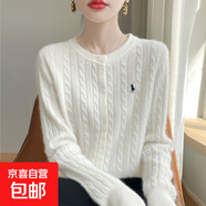 2025秋冬新款刺繡針織開衫女圓領(lǐng)寬松麻花毛衣外套外搭設(shè)計(jì)感上衣 白色 XL
