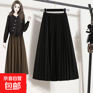 毛呢百褶半身裙女2025秋冬新款中長款垂感遮胯顯瘦a字裙大擺長裙 1368黑色【毛呢百褶裙】 M (推薦95-110斤)
