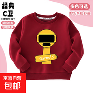 sprunki音樂(lè )節奏盒子周邊衣服兒童衛衣男女童2025新款春秋上衣潮 463-75117-酒紅色  160 cm