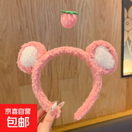 白鹿同款小蜜蜂發(fā)箍女款高級感洋氣時(shí)尚洗臉頭箍可愛(ài)毛絨頭飾發(fā)卡 粉色小草莓