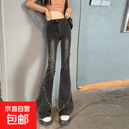 復古微喇牛仔褲女設計感小眾彈力百搭毛邊馬蹄褲高腰喇叭褲 灰色 XL