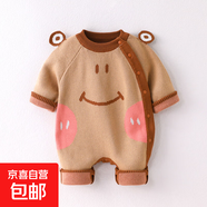 秋冬嬰幼兒寶寶笑臉款針織哈衣爬服萌寶連體衣春季男女卡通連身衣 卡其色 100cm
