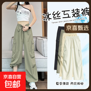 【寬松高腰】女裝夏季工裝褲2025新款休閑褲女裝褲子 軍綠-小個子（158cm以下） M 【99-109斤】