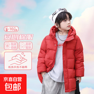 2025冬季兒童棉服加厚男童女童童裝中小童寶寶中長款棉襖棉衣夾克 棗紅色 兒童棉服斜口袋 120