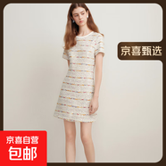 時尚繁星點點小香風(fēng)亮片彩虹條紋連衣裙韓系百搭簡約裙子29230 彩虹條 S （80-100斤）