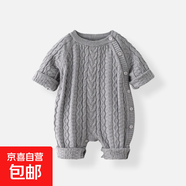 秋冬寶寶扭麻花款長袖哈衣嬰兒連體衣外穿帶帽針織爬服開襠連身衣 灰色 73cm