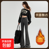 加絨法式復古辣妹高腰牛仔褲女2025秋冬新款顯瘦顯高拖地微喇叭褲 灰色長褲 加絨 XS