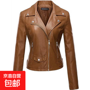 小皮衣女式短外套修身韓版氣質(zhì)潮流時(shí)尚女士皮革上衣機車(chē)PU皮衣服 棕色【專(zhuān)柜品質(zhì)】 XL