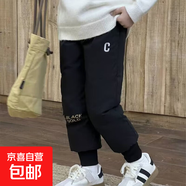 秋冬新款東北兒童羽絨褲男童外穿女童加厚抗寒褲寶寶中大童保暖褲 黑色 160