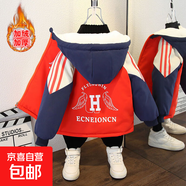 男童外套秋冬裝2025新款洋氣中大童男孩加絨加厚秋款韓版兒童棉衣 大H加絨外套桔色 90