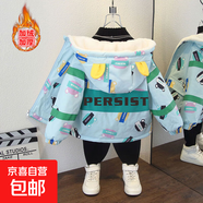 男女寶寶秋冬裝韓版加絨加厚夾克服女童時尚撞色棉衣印花連帽外套 漢堡熊加絨外套藍色 100