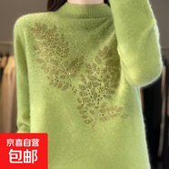 [重工鑲鉆】秋冬2025新款半高領(lǐng)長(zhǎng)袖針織衫女寬松內(nèi)搭打底衫毛衣 果綠色 L 110-125斤
