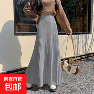 奶fufu白色麻花針織半身裙女春秋垂感大擺傘裙高腰a字長(cháng)裙子冬季 4445灰色 L 【建議111斤-120斤】