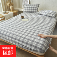 全棉床笠款單件床罩全包床單床套純棉席夢思床墊保護(hù)罩學(xué)生三件套 軒尼詩-灰 200x220cm床笠+枕套一對