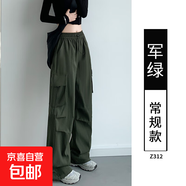 纖怡嬌黑色工裝褲女褲子春秋款2025新款美式登山?jīng)_鋒褲小個(gè)子闊腿 【春款不加價(jià)】軍綠 M 適合（101-115斤） M