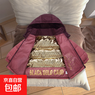 2025款黑金兒童絨絲服加厚保暖連帽秋冬季外套男女寶寶羽絲服外套 紅色 170 建議身高150-160