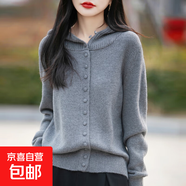 秋冬新款韓版寬松顯瘦連帽純色針織打底衫女毛衣內(nèi)搭洋氣上衣外套 4487灰色 XL  【建議121斤-135斤】