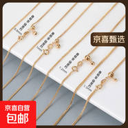 999純銀項鏈男女款肖邦鏈可調節抽拉愛(ài)心萬(wàn)能伸縮鏈百搭定位素鏈 【香檳金-約0.8mm】 S999銀【55cm】