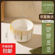 【摩登主婦同源】釉下彩米飯碗特別好看的餐具小碗家用陶瓷吃飯碗 4.5英寸菱格碗【4個裝】