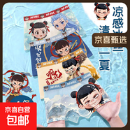 男童內(nèi)褲夏季薄款冰絲7A抗菌內(nèi)褲透氣兒童內(nèi)褲男孩平角四角褲a類(lèi) 冰絲透氣款 （7A抑菌底檔） 4條 均碼 (3XL) 建議70斤-90斤