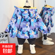 女童棉服2025新款中長款加絨加厚冬裝派克服男童冬季棉衣外套 迷彩雛菊加絨外套紫色 100