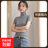 【都市麗人制造商】高領(lǐng)打底衫女修身顯瘦2025新款T恤短袖上衣 深灰色 2XL  【125-140斤】