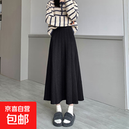 秋冬新款針織半身裙女氣質高腰中長款a字裙百搭傘裙配毛衣裙子 4448黑色 XL 【建議120斤-135斤】