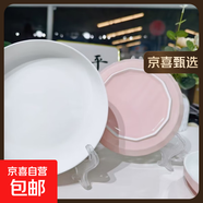 盤子菜盤家用餐具2024青瓷陶瓷釉下彩碗碟套裝精致餐飯盤碟子組合 7英寸盤4個