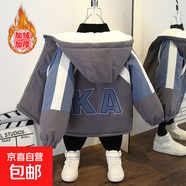 男童外套秋冬裝2025新款洋氣中大童男孩加絨加厚秋款韓版兒童棉衣 KA加絨外套藍(lán)色 90