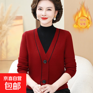 加絨加厚毛衣媽媽冬裝2025新款中老年女裝半高領(lǐng)假兩件針織打底衫 紅色 L  建議100-115斤