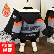 男童外套秋冬裝2025新款洋氣中大童男孩加絨加厚秋款韓版兒童棉衣 MMD加絨外套桔色 140