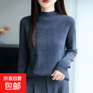 秋冬新款半高領(lǐng)打底衫女寬松內搭中領(lǐng)毛衣女打底長(cháng)袖亂坑針織衫潮 深灰-NJR-208-A20 深灰 L 110-125斤