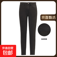 【大牌制造商】女裝牛仔褲秋冬加絨保暖高腰彈力九分小腳褲 黑色 加絨 XL